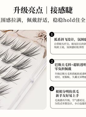 Danaz主理DZLASHCLUB