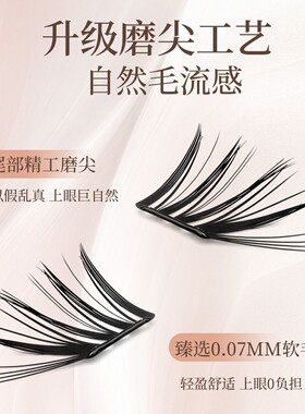 【小薄片】Farprincess