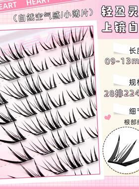 心心恋恋懒懒猫咪睫漫画