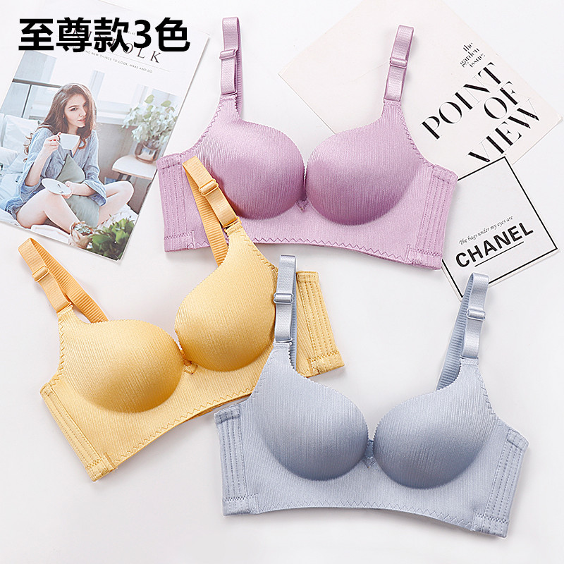 女士无痕无钢圈文胸套装小胸聚拢调整型收副乳内衣薄款上托聚拢夏 女士无痕无钢圈文胸套装小胸聚拢调整型收副乳内衣薄款上托聚拢夏