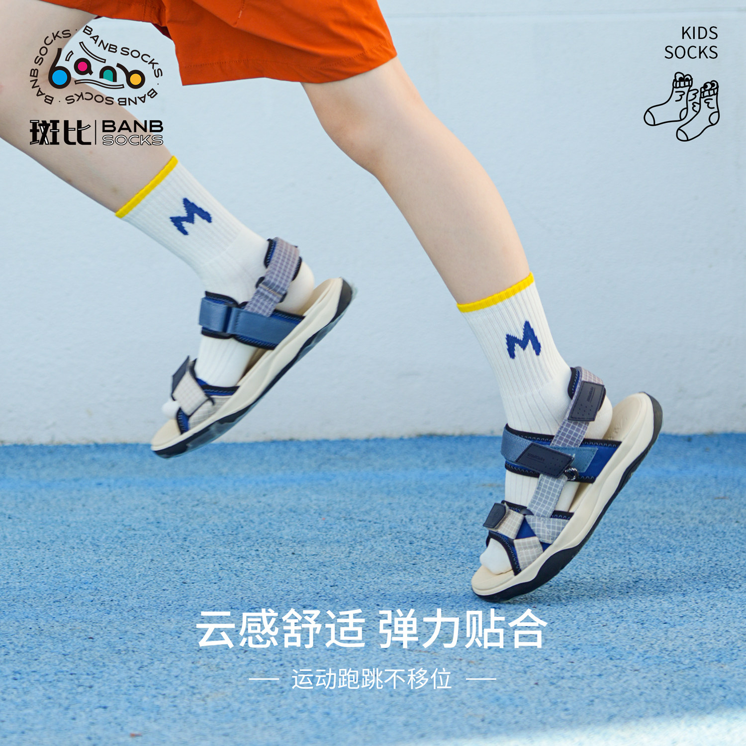 �߱� BB25529 ��ͯ���� �ﶬ�� ��Ͳ�˶��� 18-20�� 6-8�� 71Ԫ(����ȯ����35.5Ԫ/��)�µ�����������