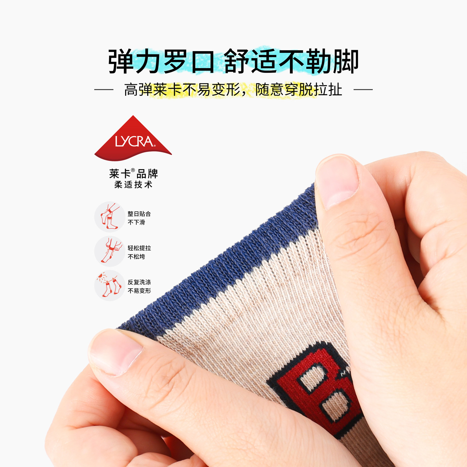 斑比童袜男童袜子秋冬季无骨棉袜大童男孩春秋款学生袜男童中筒袜,淘宝优惠券,粉丝福利购,淘宝优惠卷