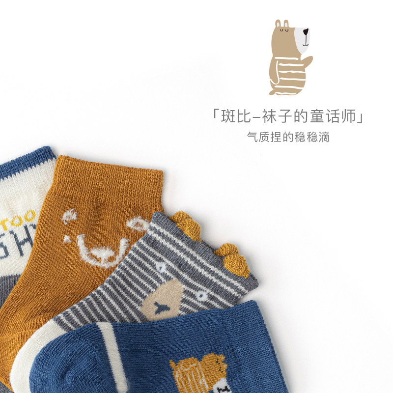 斑比纯棉新初生儿秋冬季婴儿袜子 斑比儿童袜子(0-16岁)