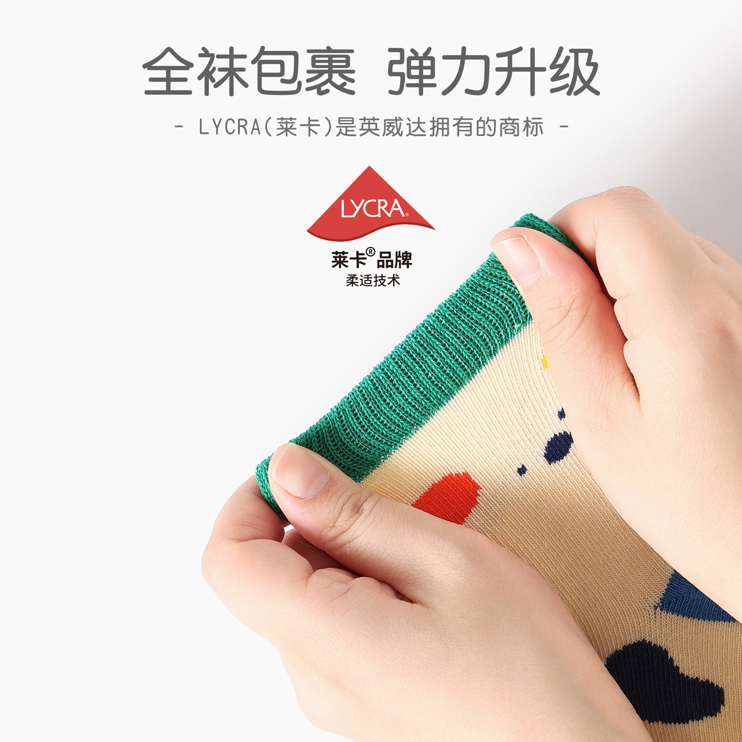 斑比儿童潮袜春秋款棉袜大童男孩宝宝秋冬季卡通无骨儿童中筒袜子,淘宝优惠券,粉丝福利购,淘宝优惠卷