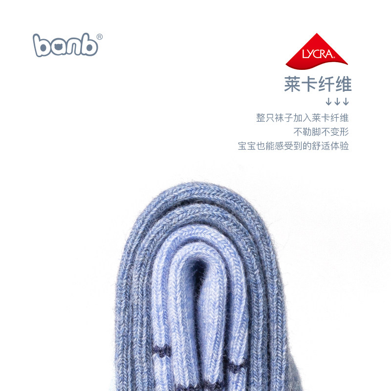 斑比春秋纯棉中大童男童儿童袜子 斑比儿童袜子(0-16岁)