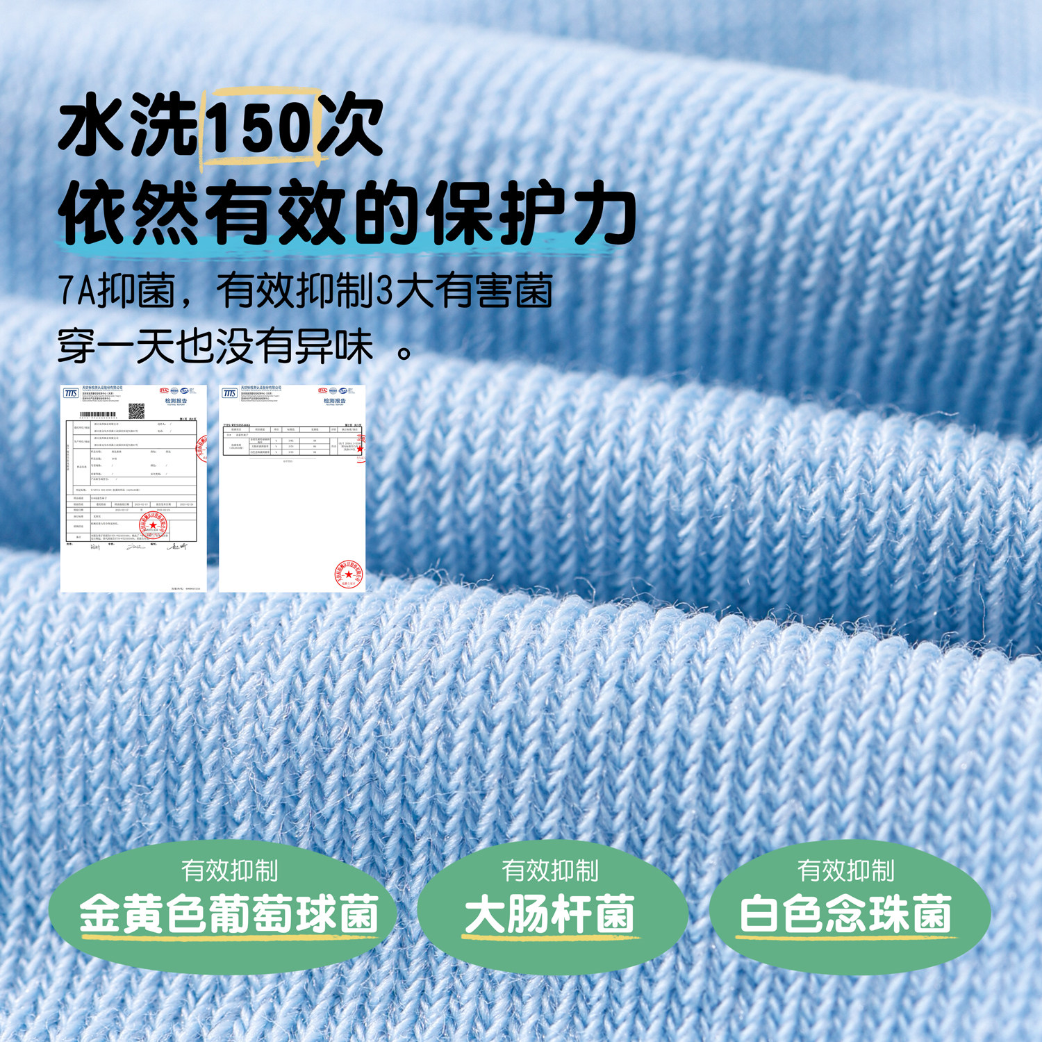 斑比夏季薄款儿童抗菌防臭袜子网眼透气棉袜中大童学生男童无骨袜,淘宝优惠券,粉丝福利购,淘宝优惠卷