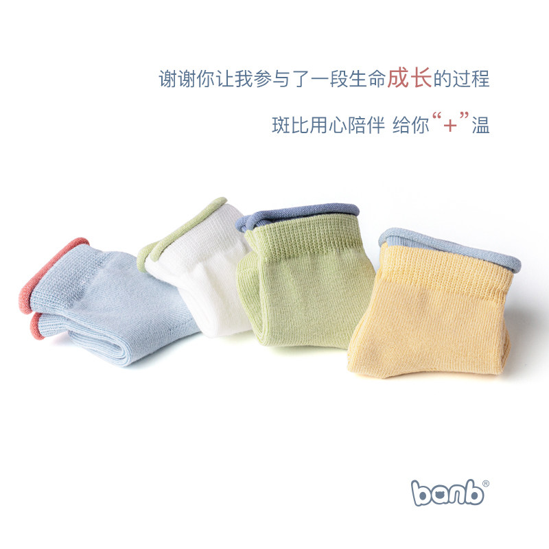纯棉初生宝宝秋冬季可爱婴儿袜子 斑比儿童袜子(0-16岁)