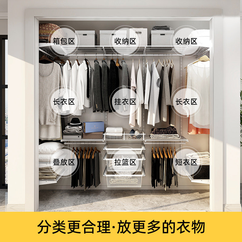 【幻零团粉丝专属】美达斯金属定制衣柜衣帽间 预付订金锁定优惠,淘宝优惠券,粉丝福利购,淘宝优惠卷