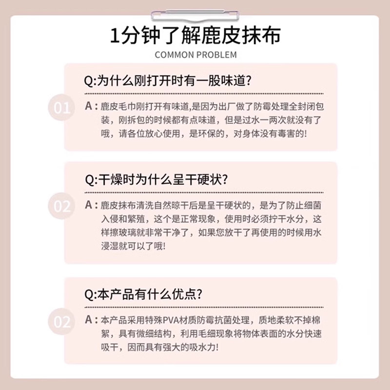 魔力抹布擦玻璃鹿皮无水印无痕擦车镜子神器厨房家用保洁专用吸水,淘宝优惠券,粉丝福利购,淘宝优惠卷