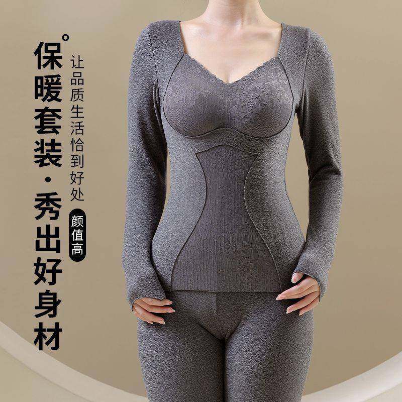 冬季德绒收腹保暖内衣女士套装加绒加厚带胸垫秋衣秋裤发热打底衫,淘宝优惠券,粉丝福利购,淘宝优惠卷