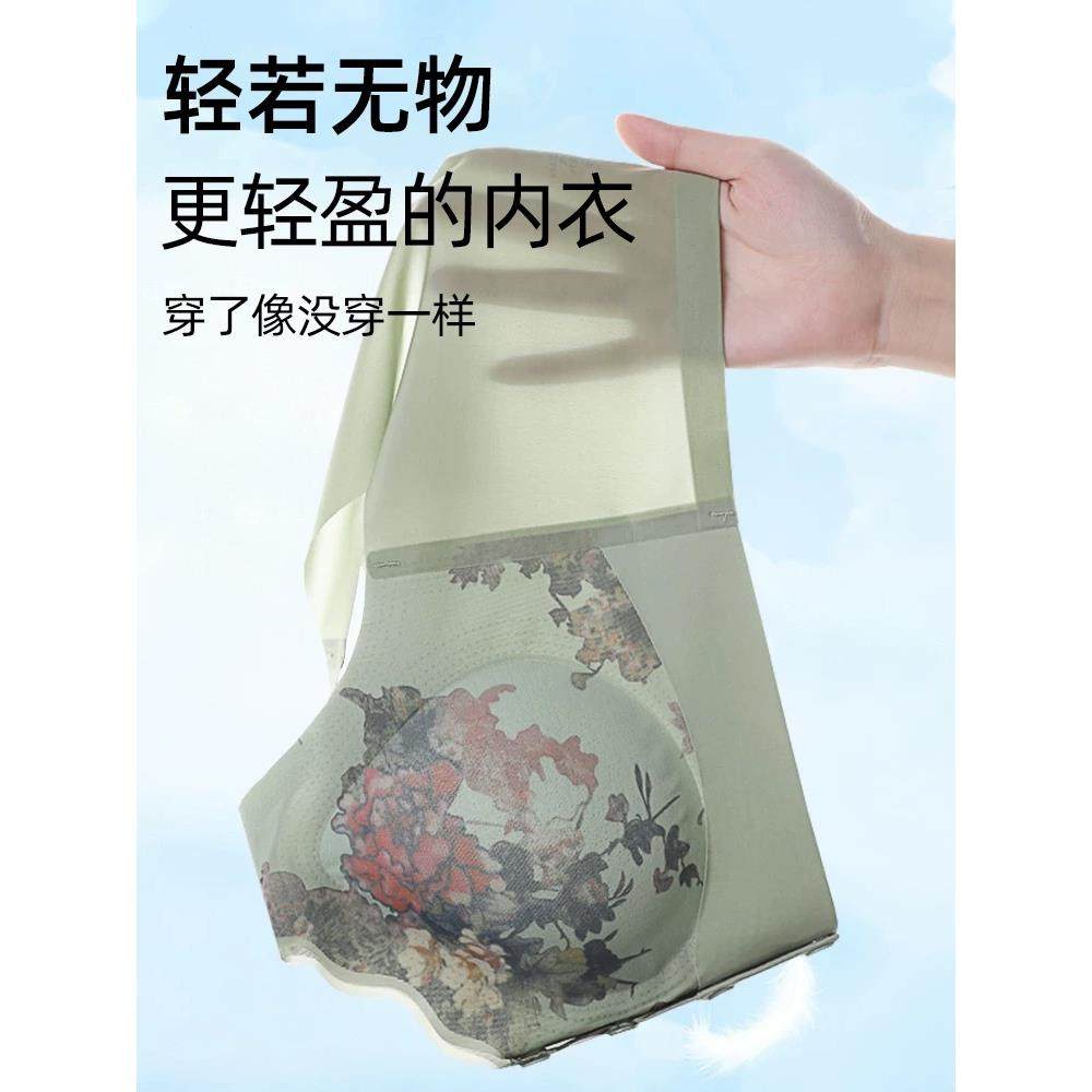 无痕冰丝薄款中老年妈妈内衣前开扣文胸聚拢上托防下垂美背心胸罩,淘宝优惠券,粉丝福利购,淘宝优惠卷