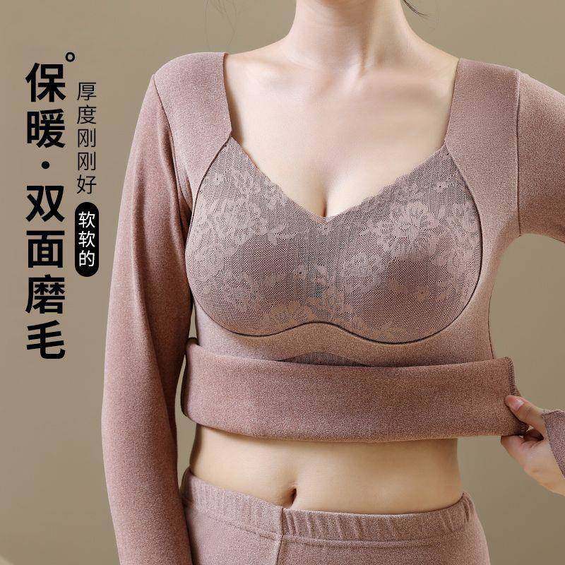 冬季德绒收腹保暖内衣女士套装加绒加厚带胸垫秋衣秋裤发热打底衫,淘宝优惠券,粉丝福利购,淘宝优惠卷