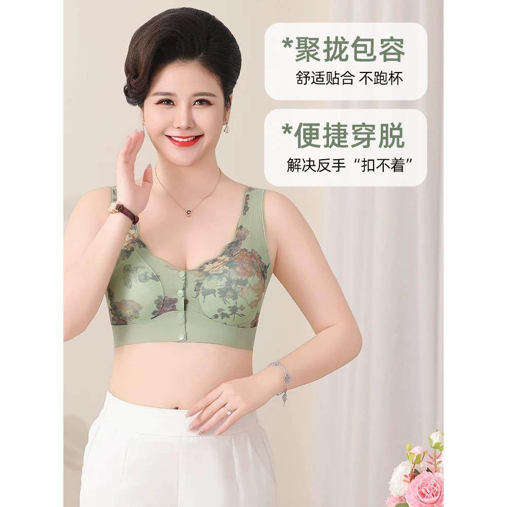 无痕冰丝薄款中老年妈妈内衣前开扣文胸聚拢上托防下垂美背心胸罩,淘宝优惠券,粉丝福利购,淘宝优惠卷