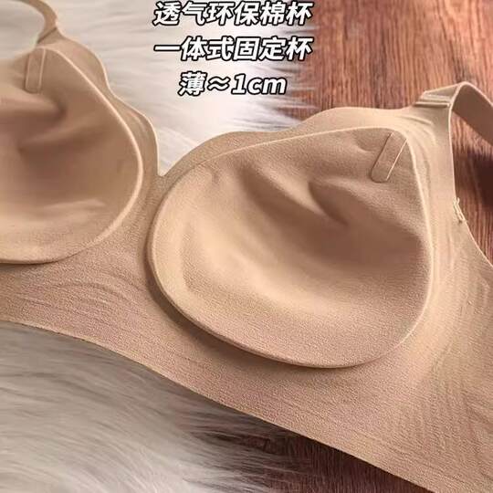 Four-season thread lifting and markless underwear for women with small breasts gathered and collected with side breasts and anti-sagging red bra
