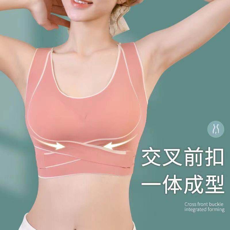 调整型聚拢内衣女侧收收副乳背心无钢圈瑜伽上托运动文胸夏季薄款