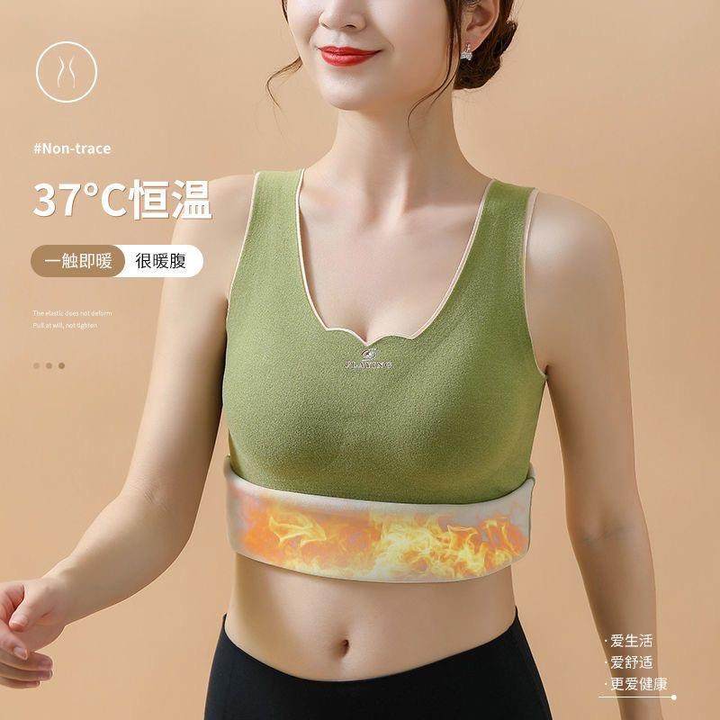 德绒冬季加绒加厚保暖背心女打底衫女带胸垫保暖内衣女冬天保暖衣,淘宝优惠券,粉丝福利购,淘宝优惠卷