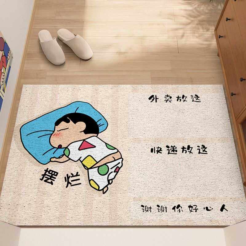 换鞋地垫入户门垫创意蜡笔小新进门地毯门垫2024新款丝圈门口脚垫,淘宝优惠券,粉丝福利购,淘宝优惠卷
