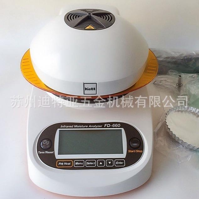 工厂直发进口日本KETT凯特水分计FD-660电子水份测试仪分析仪FD-8 - 图1