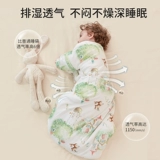 蓓酷 Детский осенний демисезонный спальный мешок, детская тонкая пижама на четыре сезона