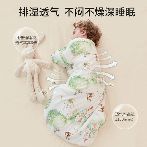 蓓酷 Детский осенний демисезонный спальный мешок, детская тонкая пижама на четыре сезона