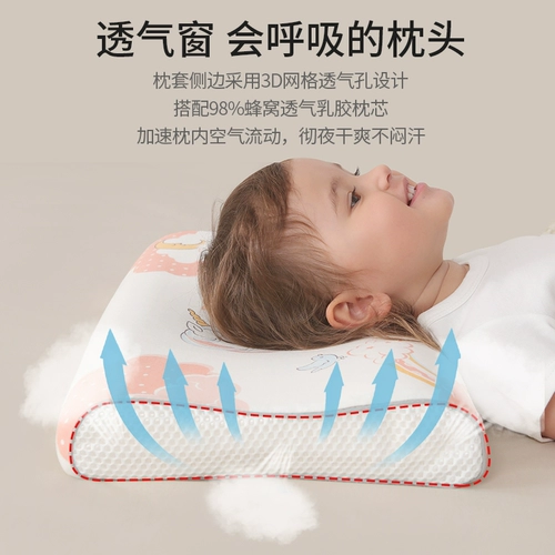 Детская подушка для младенца для школьников, 1-3-6 лет, 6 мес., с защитой шеи