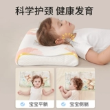 Детская подушка для младенца для школьников, 1-3-6 лет, 6 мес., с защитой шеи