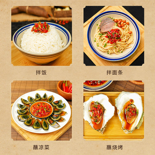 干饭兄弟湘集1号鲜椒酱辣椒酱蒜蓉剁辣椒拌饭拌面下饭菜湖南特产 - 图1