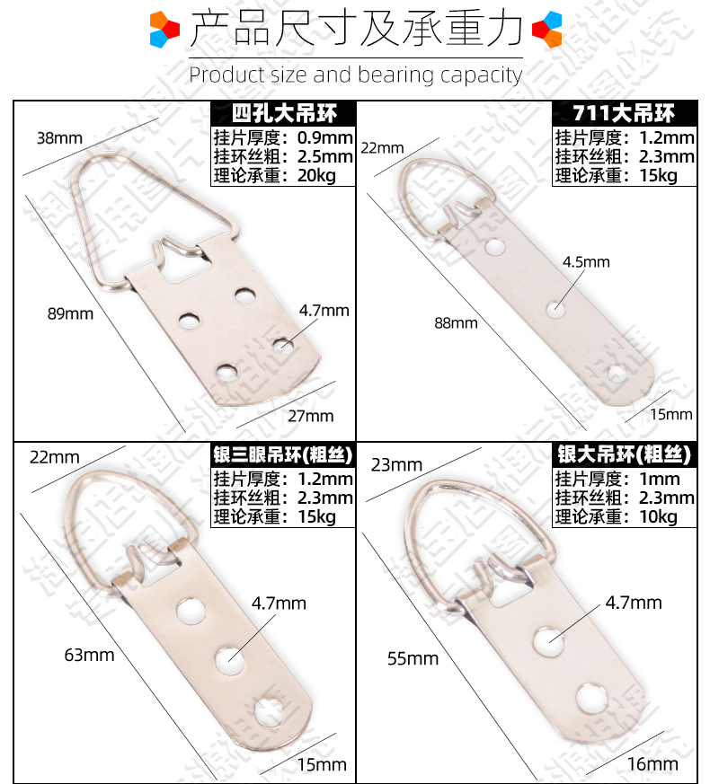 相框暗明挂装饰画无痕钉广告牌十字绣画框横竖暗挂五金挂钩配件