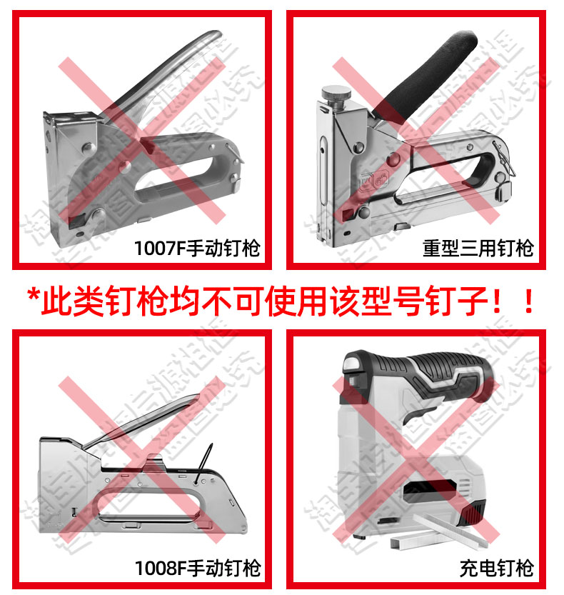 超越气动码钉1013J工业门型钉U型枪钉1003J1004J1006J1008J1010J - 图2