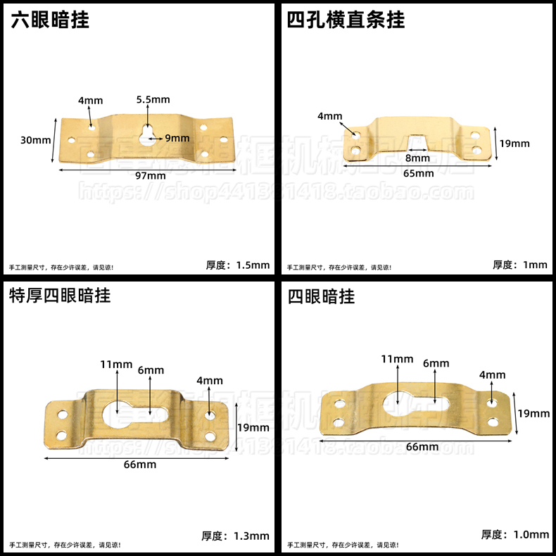 相框挂钩暗挂婚纱照十字秀挂画无痕钉钩实用吊环五金配件字画耗材