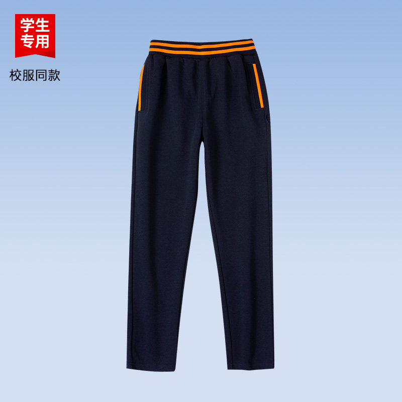 中小学生英伦风冬季加绒加厚藏青浅灰棒球服校服男女生运动服套装,淘宝优惠券,粉丝福利购,淘宝优惠卷