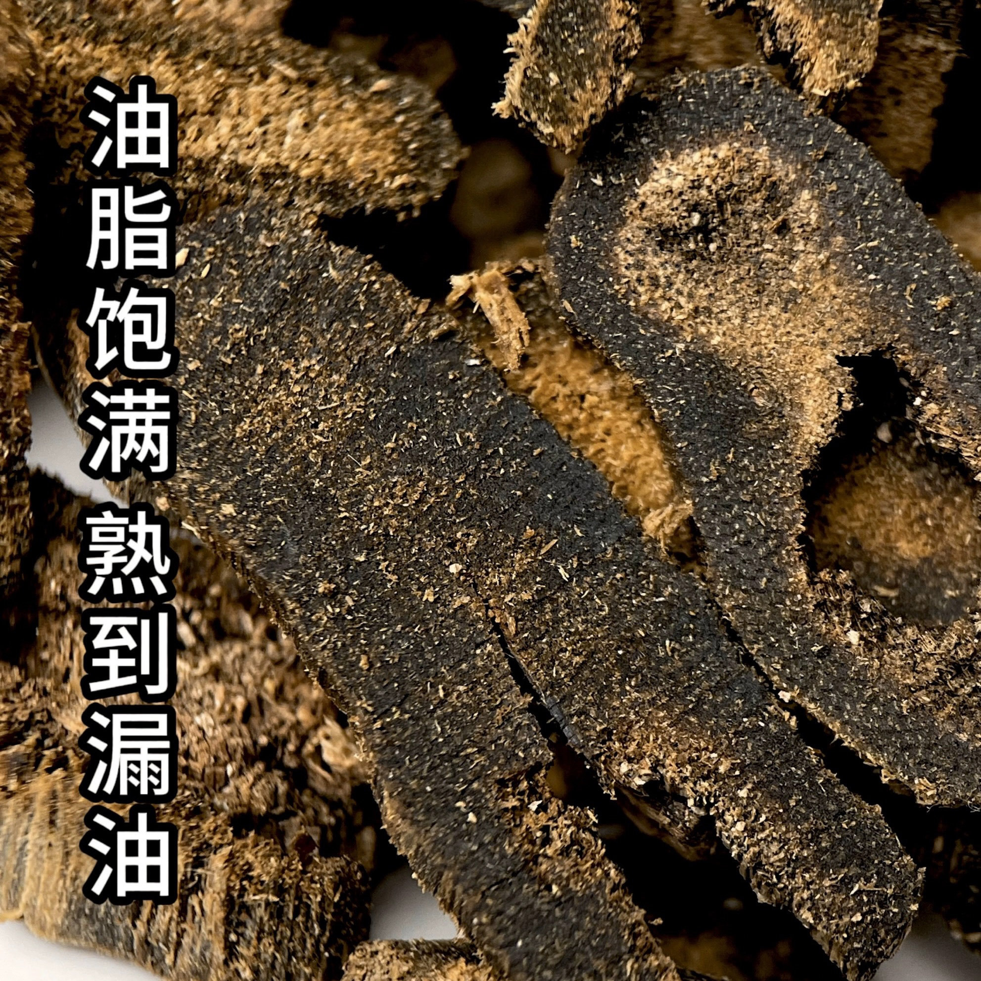 高油莺歌绿奇楠沉香车珠碎料正品棋楠原材料熏香上炉碳熏打粉木料,淘宝优惠券,粉丝福利购,淘宝优惠卷