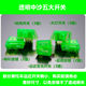 ການ​ດັດ​ແກ້​ລົດ​ໄຟ​ຟ້າ Zhongsha ໂປ່ງ​ໃສ​ຫ້າ​ສະ​ຫຼັບ​ລົດ​ຈັກ horn headlight ໄຟ​ໄລ​ຍະ​ໄກ​ແລະ​ໃກ້​ປຸ່ມ​ຫຼຸດ​ແສງ​ສະ​ຫວ່າງ​ແສງ​ສະ​ຫວ່າງ