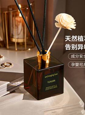 栀子花无火香薰厕所持久扩香氛酒店摆件家用客厅除异味空气清新剂