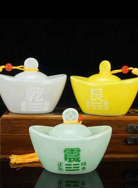 陶瓷补角元宝摆件房屋缺角补角坤卦西北乾位艮巽兑坎震离