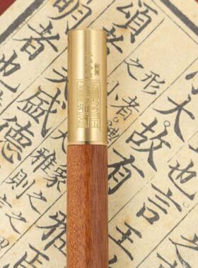 枣木文昌笔圆珠笔兼顾实用性抄经中性笔黄铜签字笔道家法器方便带