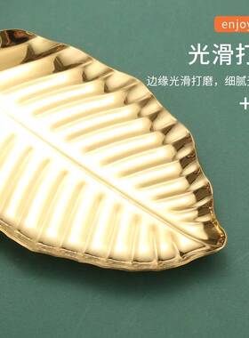 304不锈钢树叶形盘 创意餐厅甜品糕点盘银金色酒店毛巾盘饰品托盘
