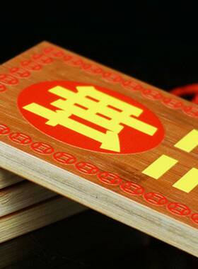 八卦牌乾兑坤离巽震艮坎葫芦五帝钱木质挂件