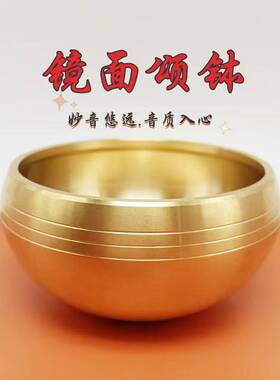 跨境铜颂钵梵音佛音碗瑜伽钵家用佛堂佛具冥想铜钵静心钵铃铛摆件