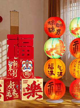 马年立柱灯笼2026新年发光串串花灯春节过年商场氛围场景布置装饰