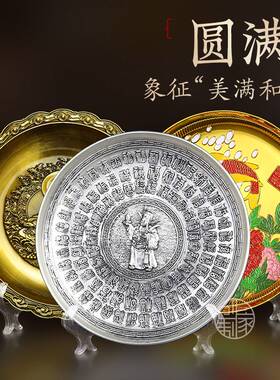 金属抽丝珐琅圆盘摆件创意家居饰品客厅办公桌装饰品工艺品礼品