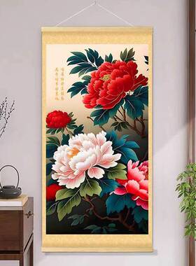 代发【富贵牡丹】国色天香牡丹图中式装饰画客厅卧室玄关实木挂画