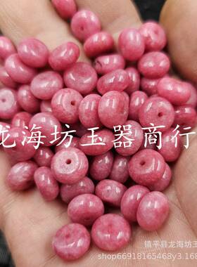 粉色玉扣算盘珠玉石散珠桃花粉水滴米珠桶珠路路通饰品配件手工珠