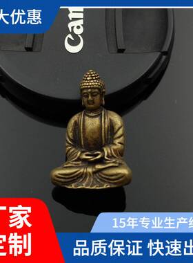 白黄铜实心释迦牟尼小摆创意复古黄铜小像桌面佛祖挂件车内摆件