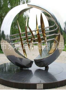 不锈钢景观雕塑厂家大型室外金属雕塑广场公园镜面各种不锈钢雕塑