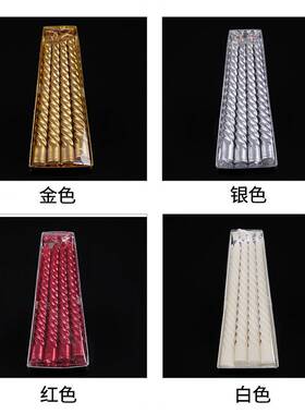 8-10寸4支装电镀欧式螺纹长杆蜡烛金银红白色螺旋蜡烛装饰烛台用