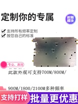 Gill Radio Frequency Power Amplifier 900M Radio Frequency Power Amplifier Module 5 8G Wide Electric 700MWIFI2 4G Tuhuan