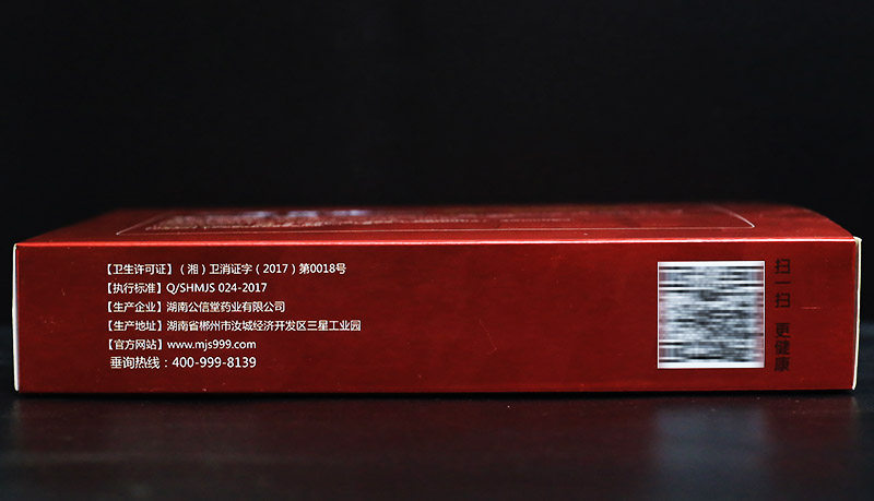 一夫百应足膜脱皮止痒臭鞋脚膜 盛基医疗器械皮肤消毒护理（消）