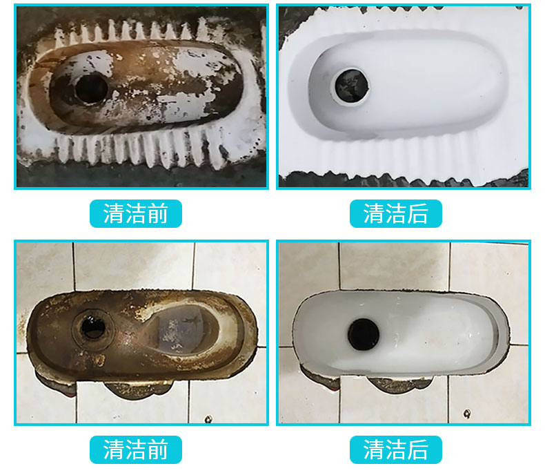 草酸粉1斤强力去污除垢清洗厕所马桶卫生间瓷砖除锈外墙石头玻璃