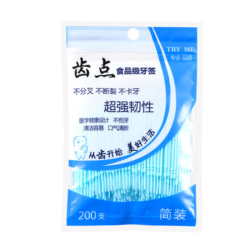 齿点牙签刷家庭装一次性塑料牙签鱼骨双头牙缝刷400支便携式牙签 - 图3